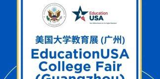2023美国大学教育展将于8月12日(星期六) 上午9:00 -下午5:30举行
