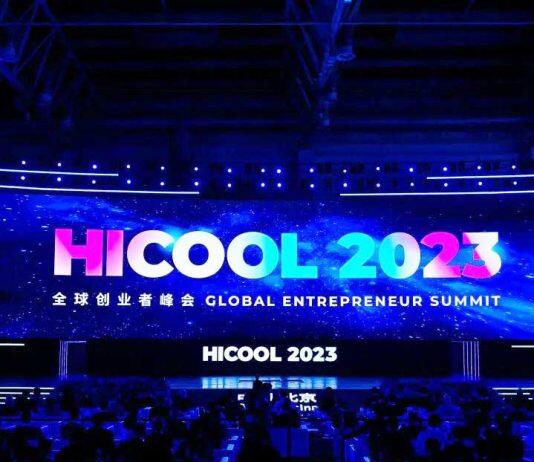 香港浸会大学出席HICOOL全球创业者峰会