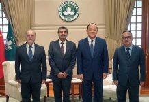 到访澳大的里斯本大学校长拜访澳门特区行政长官