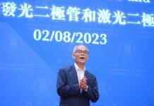 诺贝尔奖得主中村修二与澳门大学师生探讨LED起源及发展