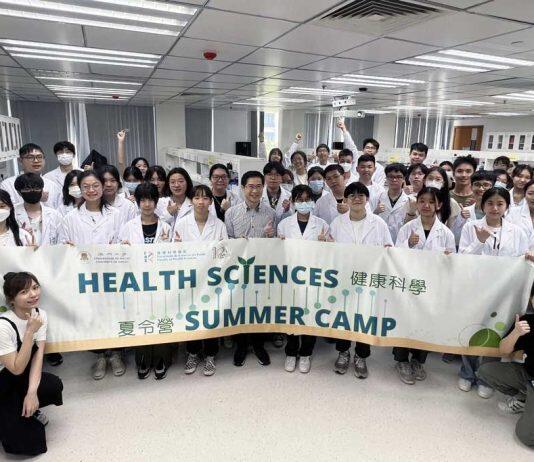 澳门大学举办夏令营让中学生体验健康科学研究