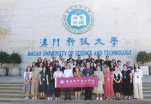 “2023年广州城市理工学院—粤港澳大湾区混合式教学主题研修项目”于澳科大圆满举行