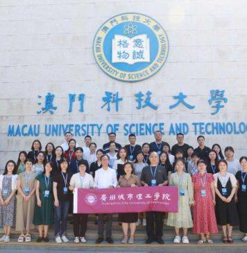 “2023年广州城市理工学院—粤港澳大湾区混合式教学主题研修项目”于澳科大圆满举行