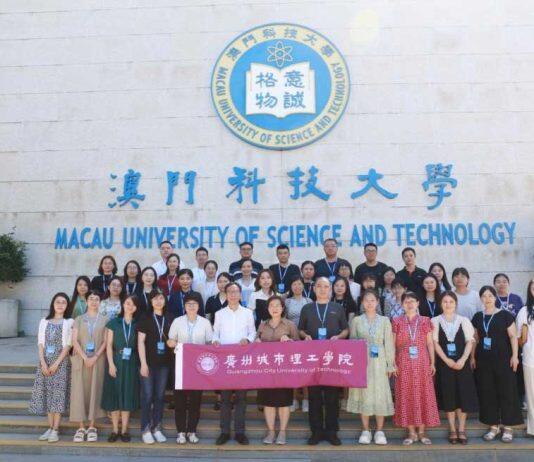 “2023年广州城市理工学院—粤港澳大湾区混合式教学主题研修项目”于澳科大圆满举行