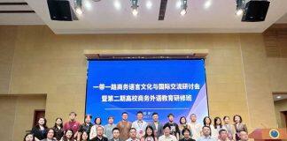 澳科大博雅学院暑期举办多项交流课程