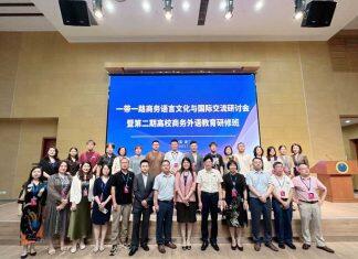 澳科大博雅学院暑期举办多项交流课程