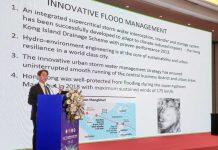 澳科大李行伟校长出席“2023洪涝模拟与管理学术论坛”