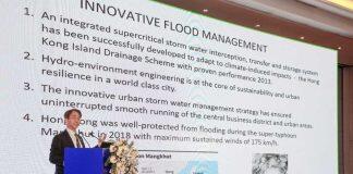 澳科大李行伟校长出席“2023洪涝模拟与管理学术论坛”