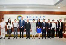 航天信息股份有限公司代表团访问澳门科技大学