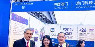 澳门科技大学参与2023中国-东盟教育交流周并发表主旨演讲