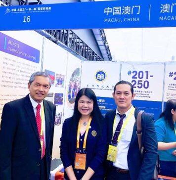 澳门科技大学参与2023中国-东盟教育交流周并发表主旨演讲