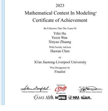 西浦学子获美国大学生数学建模竞赛特等奖提名奖 新学年新课程助力建模学习