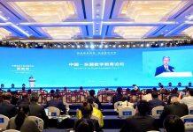 黄泰岩出席2023中国-东盟教育交流周