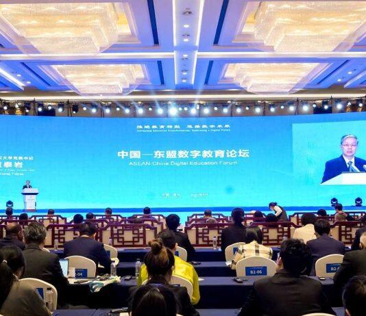 黄泰岩出席2023中国-东盟教育交流周