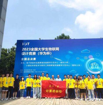 第十届全国大学生物联网设计竞赛武大学子获佳绩