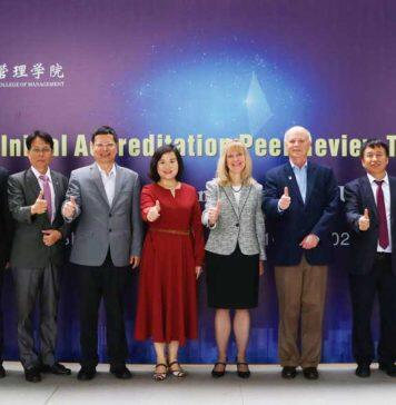 深圳大学管理学院正式通过AACSB国际认证