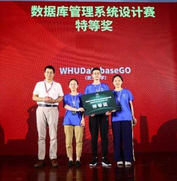 全国大学生计算机系统能力大赛武汉大学获特等奖