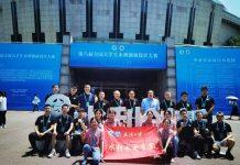 武汉大学斩获全国大学生水利创新设计大赛三项特等奖