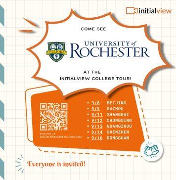 美国罗切斯特大学秋季中国行 | 本科招生官与您面对面