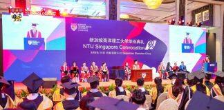新加坡南洋理工大学中国毕业典礼2023在深圳成功举办