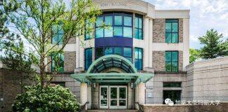 加拿大圣玛丽大学金融硕士招生见面会