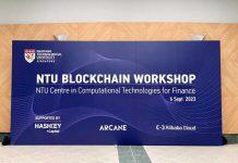 新加坡南洋理工大学计算金融研究中心成功举办 2023 NTU区块链研讨会