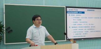 苏州热工研究院副总工刘向兵博士应邀赴巴黎卓越工程师学院作学术报告会