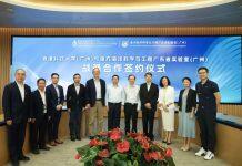 香港科技大学(广州)与南方海洋科学与工程广东省实验室(广州)签署战略合作协议