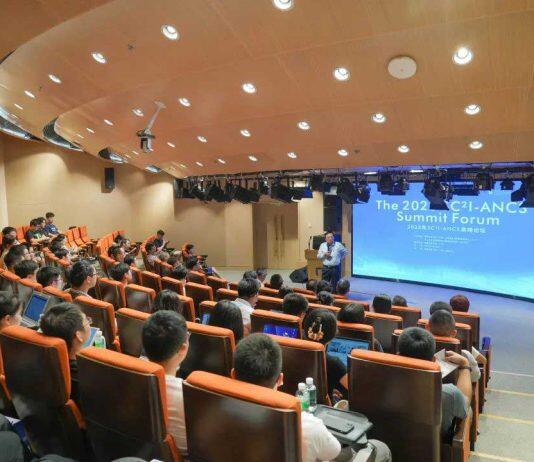 2023 SC²I-ANCS高峰论坛在香港科技大学(广州)成功举办