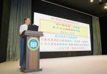 舒德干院士在澳科大谈“我们祖先的祖先哪里来?”