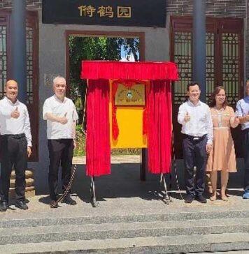 澳门科技大学社文所与中山市三乡镇共建博士生社会实践基地