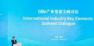 新加坡南洋理工大学副校长蓝钦扬教授在上海参加“国际产业要素尖峰对话”活动