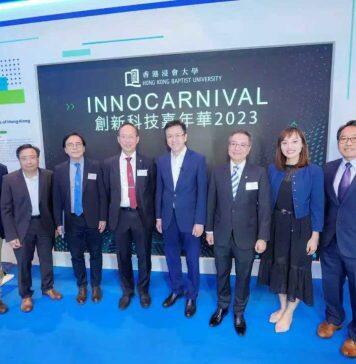 香港浸会大学在“创新科技嘉年华2023”上展出多项创新科技成果