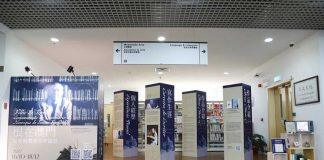 澳门大学举办飞历奇百年诞辰纪念活动