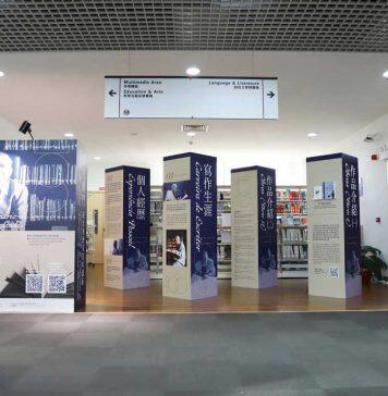澳门大学举办飞历奇百年诞辰纪念活动
