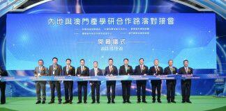 澳门大学多项科研成果于科技周展出