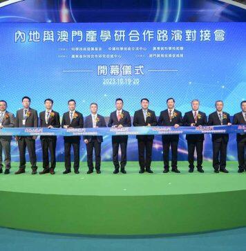 澳门大学多项科研成果于科技周展出