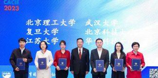 武汉大学获国家级八年免检来华留学质量认证