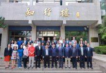 海外台胞江苏参访团一行到访南京大学