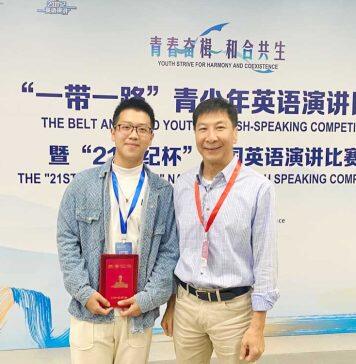 澳门科技大学学生夺“21世纪杯”全国英语演讲比赛二等奖