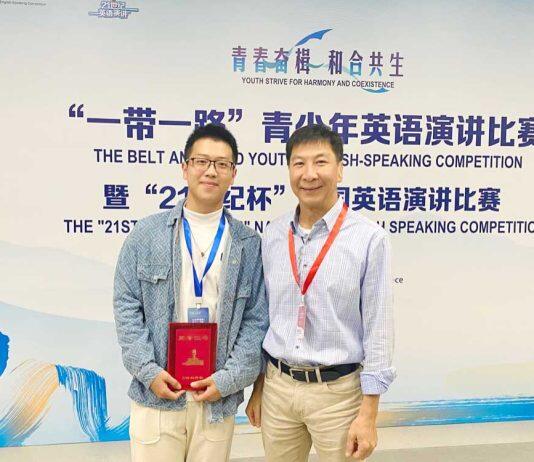 澳门科技大学学生夺“21世纪杯”全国英语演讲比赛二等奖