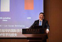 国际货币基金组织原秘书长林建海作客温肯大讲堂