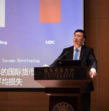 国际货币基金组织原秘书长林建海作客温肯大讲堂