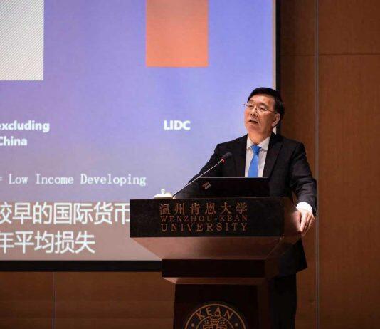 国际货币基金组织原秘书长林建海作客温肯大讲堂