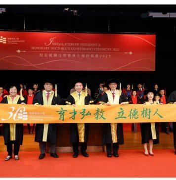 香港教育大学举行30周年校庆