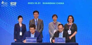 香港大学与上海市重大传染病和生物安全研究院合作