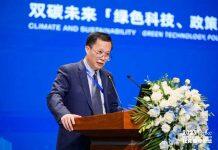 聚焦双碳未来 2023杜克国际论坛成功举办