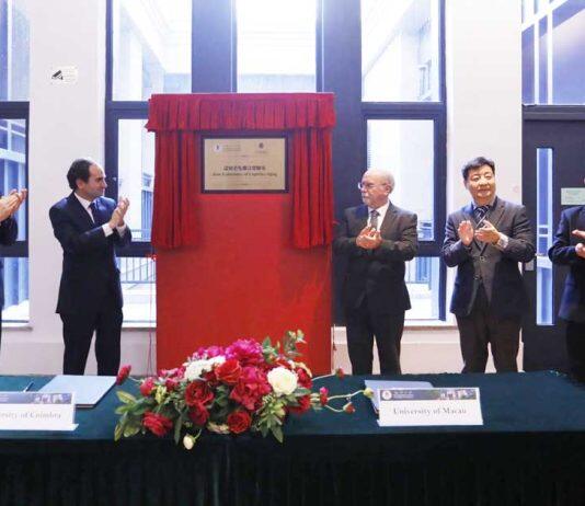 澳大与科英布拉大学多项举措深化教研合作