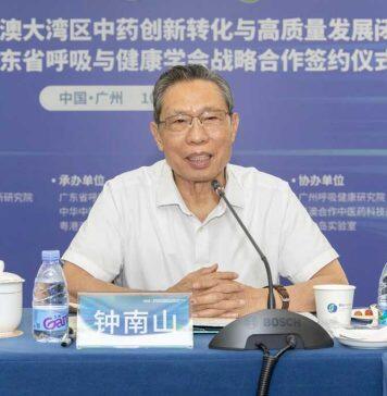 澳门大学举办大湾区中药创新转化研讨会