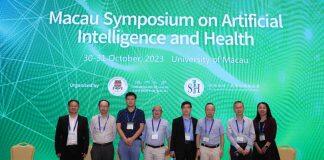 澳大与何鸿燊博士医疗拓展基金会合办人工智慧与健康论坛